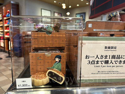 USJ×薬屋のひとりごとグッズ全13種類一覧！猫猫(マオマオ)や壬氏