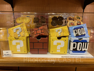 ブロック入りアソートスウィーツ