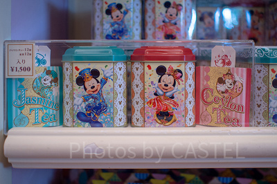 アソーテッド・ティー