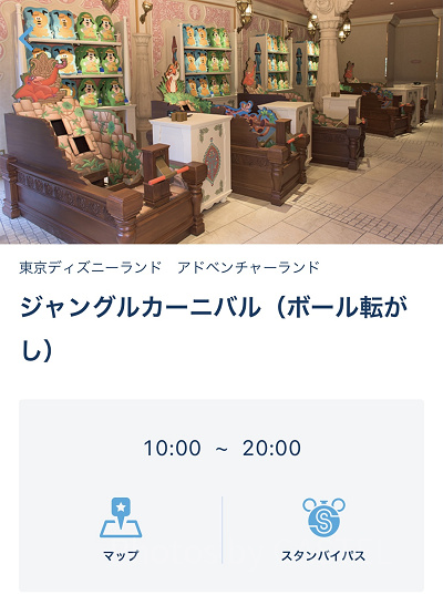 スタンバイパス対象施設に!