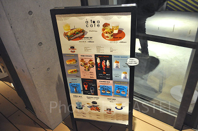 アトアカフェ看板