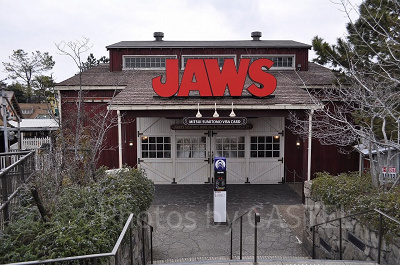 アトラクション「ジョーズ」外観／USJ