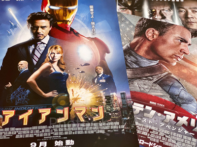 アベンジャーズ 頭の良さランキングTOP10