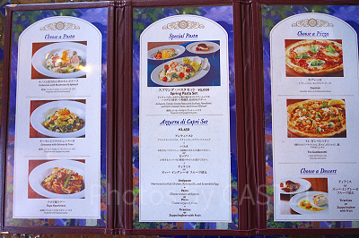 アズーラ・ディ・カプリ:メニュー
