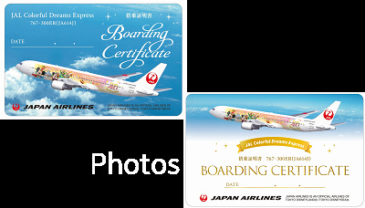 JAL Colorful Dreams Expressの搭乗ステッカーの裏面