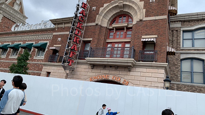 バックドラフト跡地