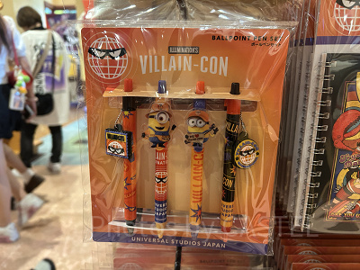ボールペンセット（4本）