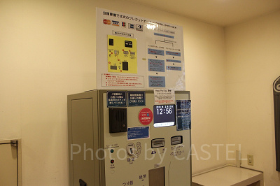 駐車場の基本料金