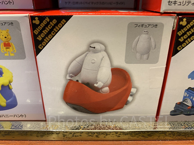 ベイマックスのハッピーライド