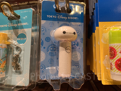 ベイマックスリップクリーム