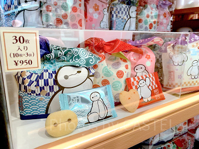 ベイマックスおせんべい巾着袋