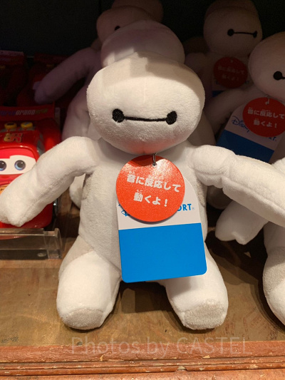 ベイマックスのぬいぐるみ19選！特大ぬいぐるみがかわいい