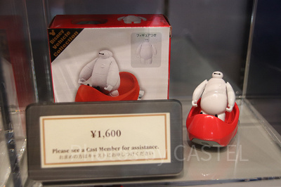 ベイマックスのハッピーライド(ディズニービークルコレクション)