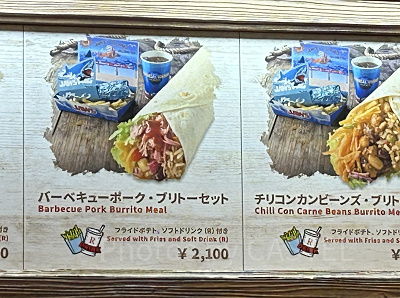 バーベキューポーク・ブリトーセット