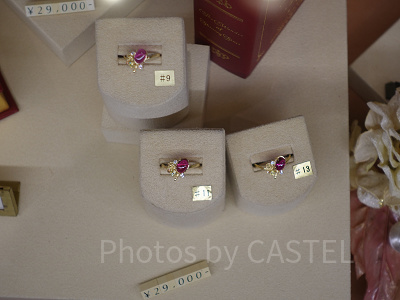 美女と野獣リング