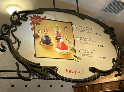 ビバリーヒルズ・ブランジェリーのケーキ