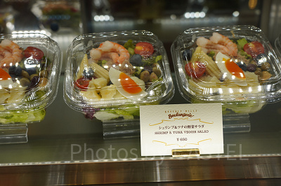 ビバリーヒルズ・ブランジェリー:シュリンプ&ツナの野菜サラダ