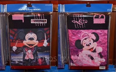 ビッグバンドビートのタオル