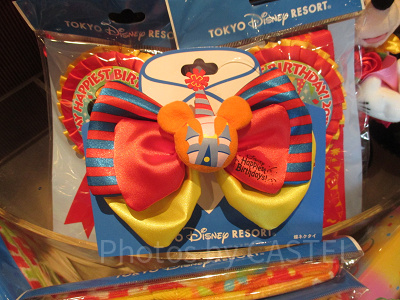 ディズニー サプライズプレゼント surprise-at-disney-j37741.webp