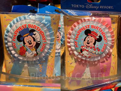 バースデーロゼット