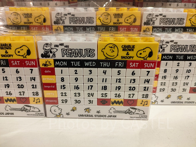 ブロックカレンダー♪