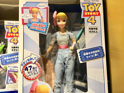 Amazon.co.jp: ディズニー トイストーリー ボーピープ