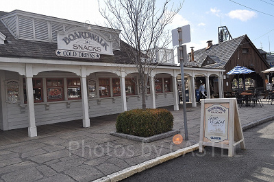 ボードウォーク・スナック