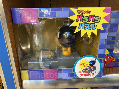 ボムへいバラバラパズル