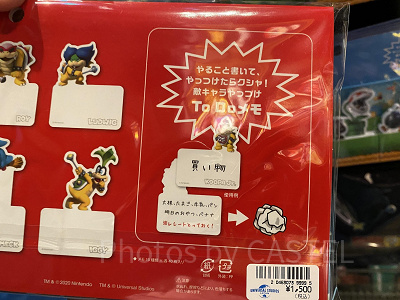 クッパ軍団のボックスメモセット