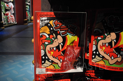 クッパ大魔王のスパイシーサラミ