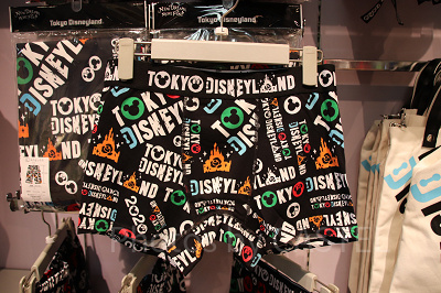 ボクサーパンツ