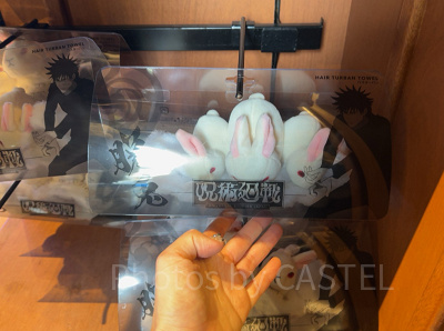 バスターバン（USJ×呪術廻戦グッズ2026）