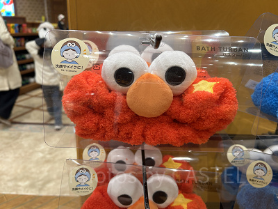 エルモのバスターバン