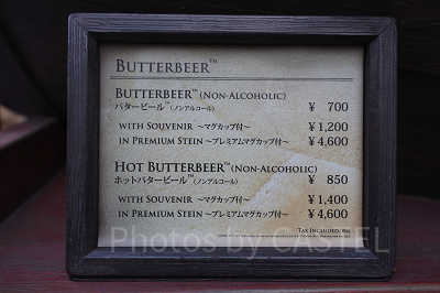 バタービール：値段