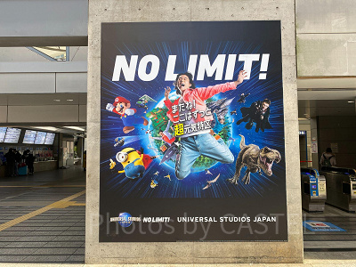 ぶっとべ！ ここは超元気特区