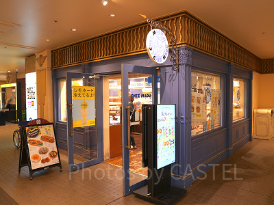 Café CHEZ MADU