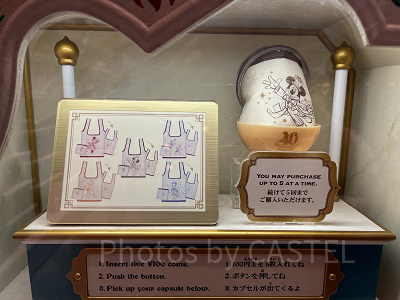 1/23発売】ディズニー40周年グランドフィナーレグッズ全39種類一覧
