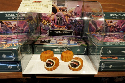 淡路島】ニジゲンノモリ・ドラゴンクエストアイランドのグッズ