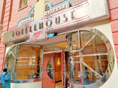 センターストリート・コーヒーハウス