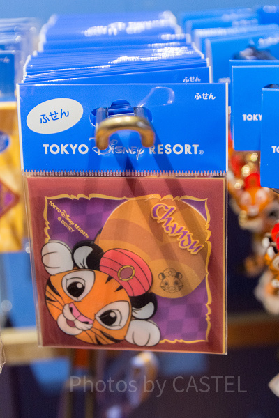 ディズニー　チャンドゥグッズ+ミッキーコップまとめ売り 2025】チャンドゥグッズ全9種類まとめ！かわいいぬいぐるみや