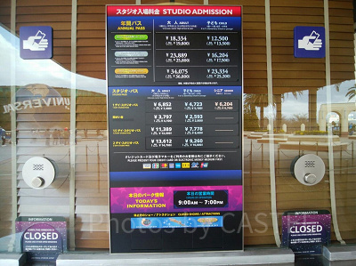 キャラクターデザインのチケットは現地チケットブースで購入可能