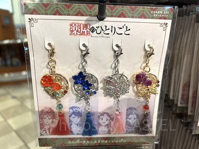 薬屋のひとりごと　usj キーチェーン　チャーム　猫猫　壬氏　ユニバ USJ限定 薬屋のひとりごと ペアキーチェーン 猫猫 壬氏 2025