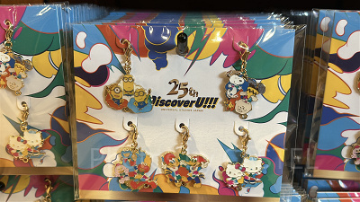 チャームセット