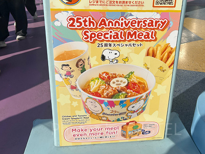 チキンとトマトクリーム・スパゲティセット