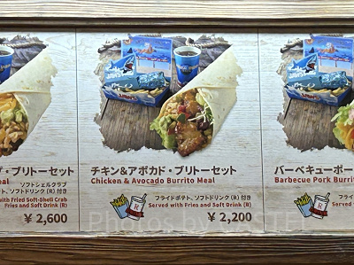 チキン＆アボカド・ブリトーセット