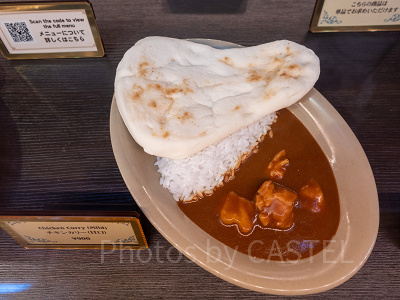 チキンカリー(甘口)