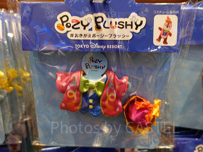 新品未開封⭐︎バケパ限定Big Band Beat ポージープラッシーコスチューム BBB ビッグバンドビート ポージープラッシー コスチューム - メルカリ