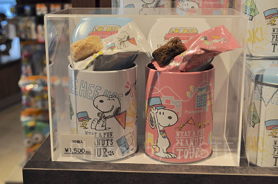 チョコクランチ/WHAT A FUN PEANUTS TOUR