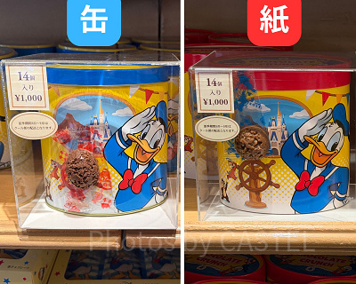 チョコレートクランチ