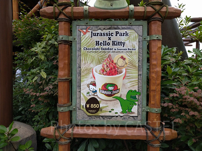 チョコレートサンデーハローキティバケツ付